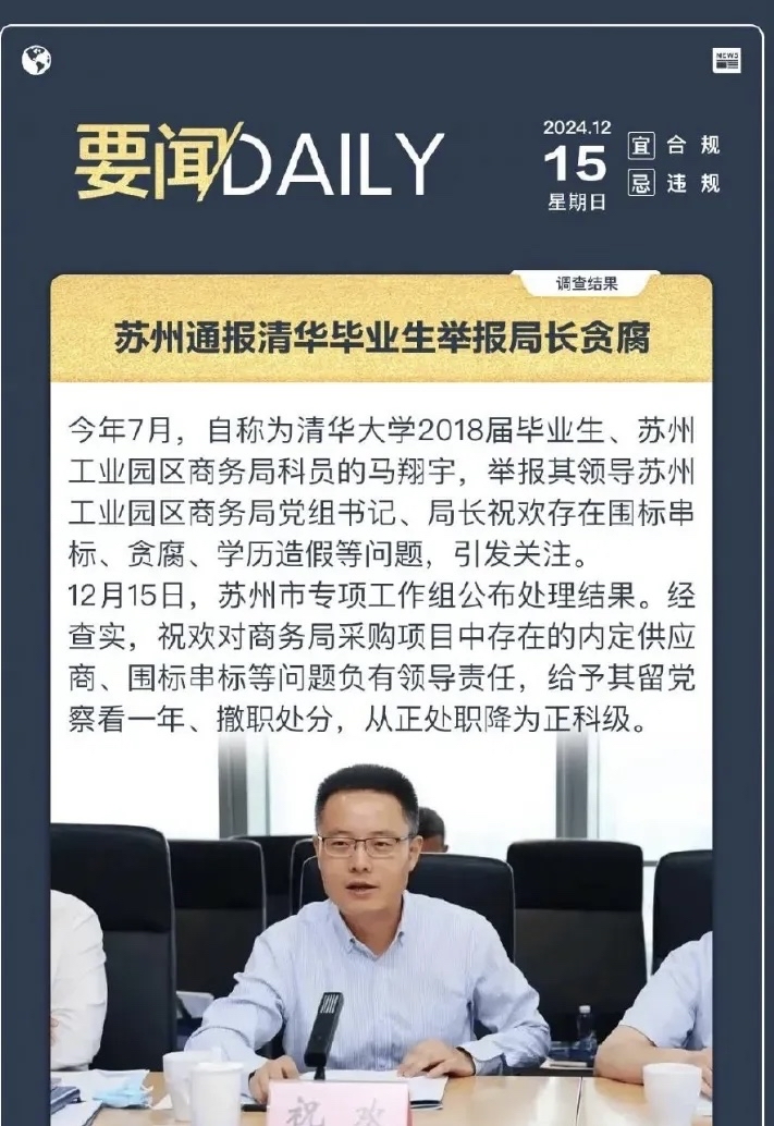 关于银川海峰战平对手，降级区深陷泥沼的信息