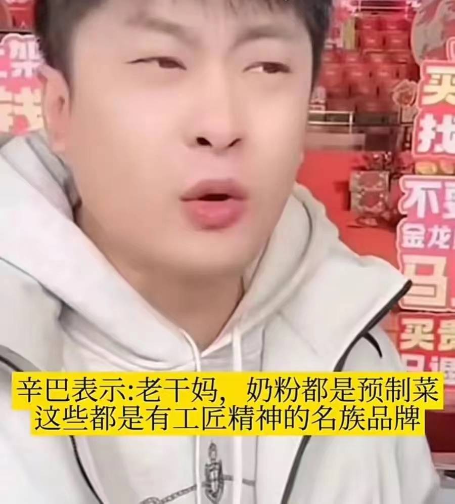 关于新疆队屡屡受挫，举国关注的信息