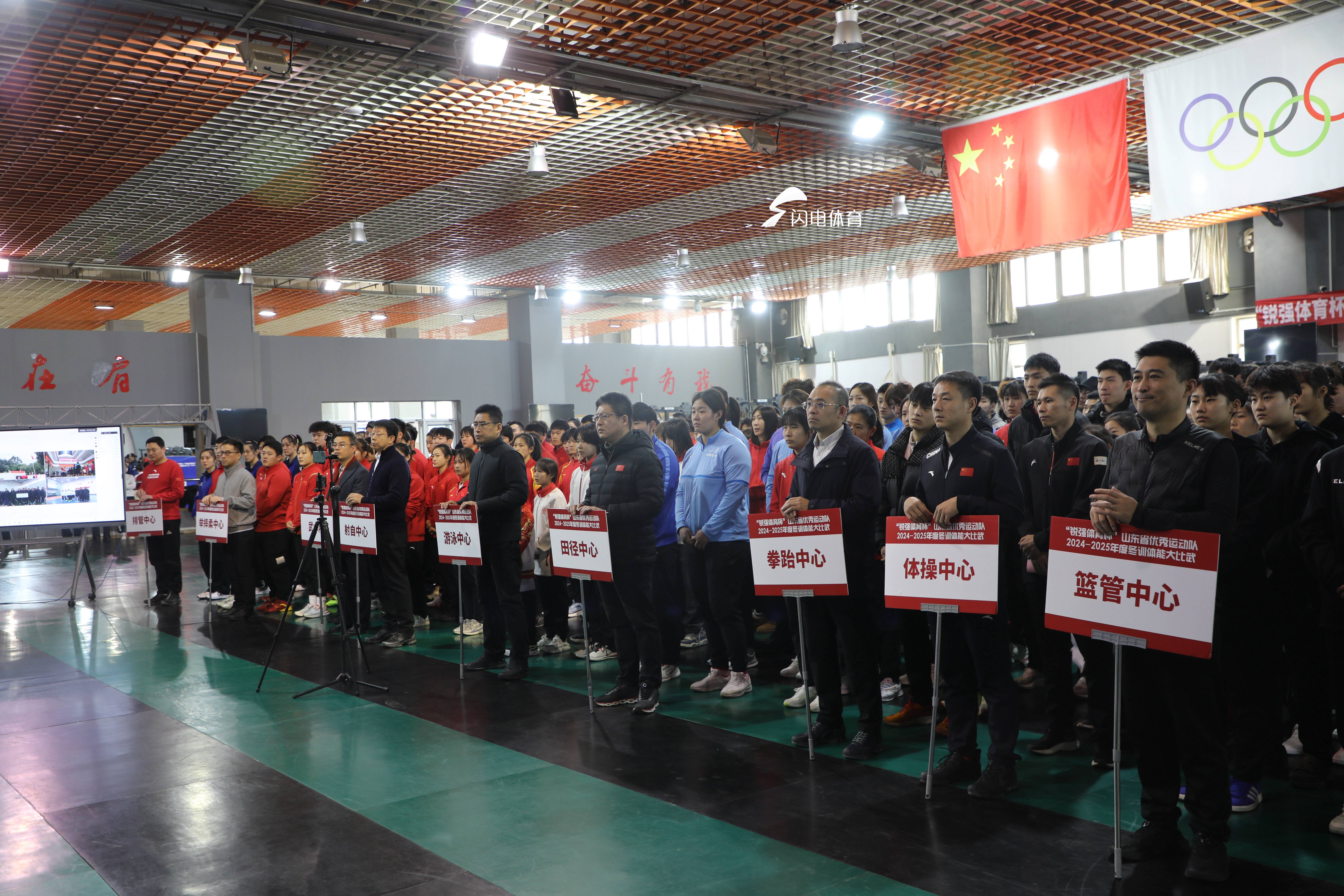 篮球俱乐部拟定备战计划，纷纷启动冬训