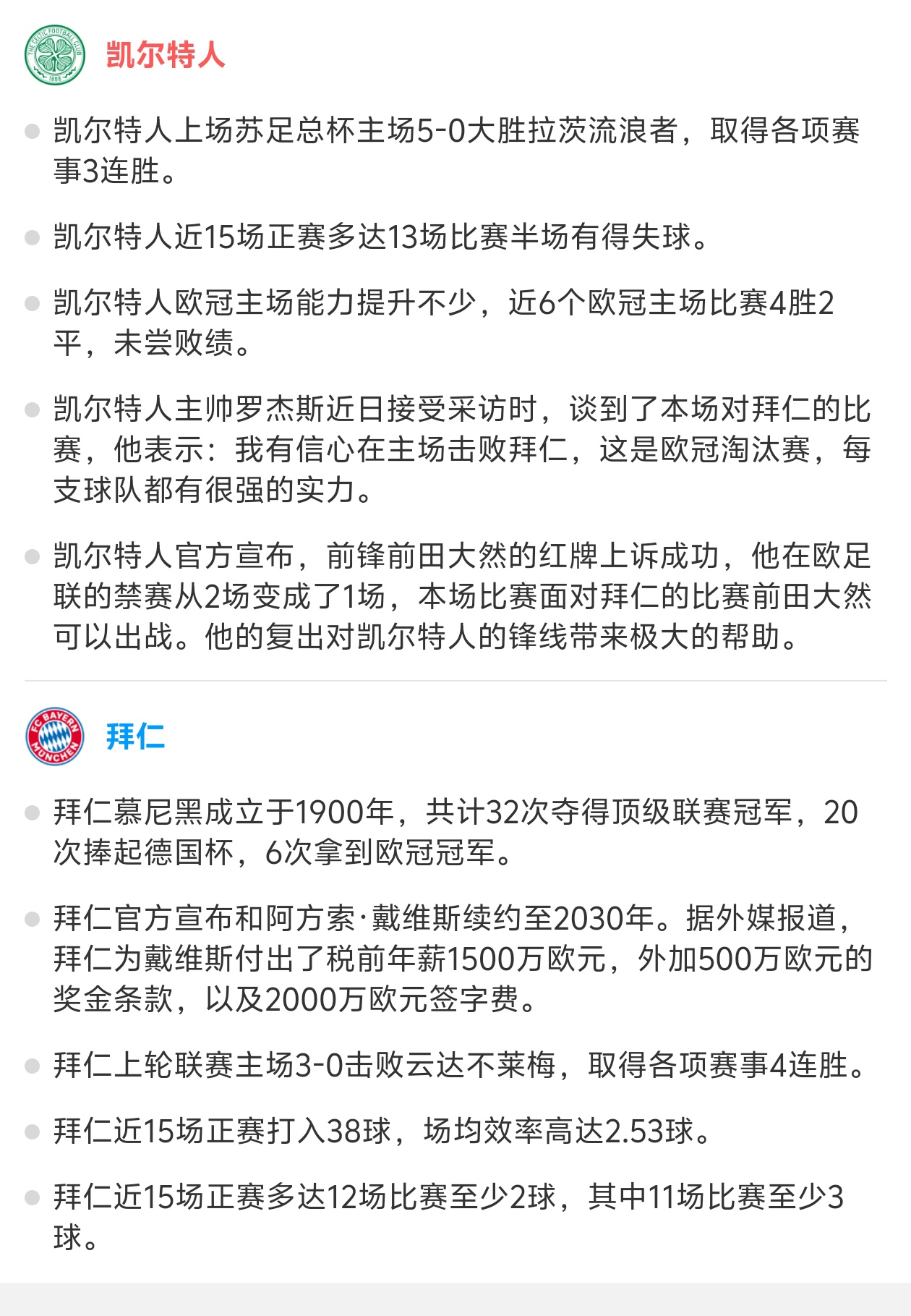 九游体育亚洲官网-欧洲杯预选赛实时更新赞助商满载而归的简单介绍