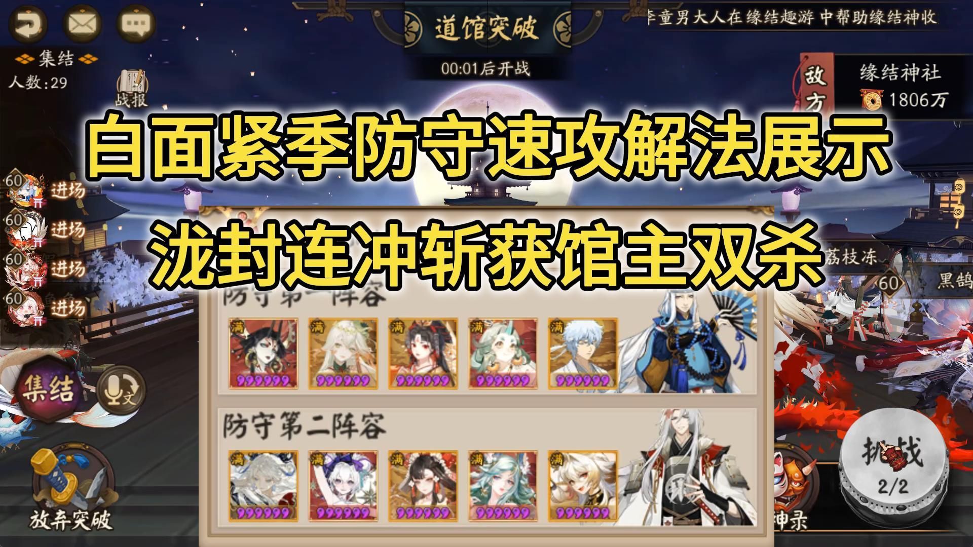 九游体育官方入口-胜败何以开闭，攻防如何轮换，角逐精彩橙极白来的简单介绍
