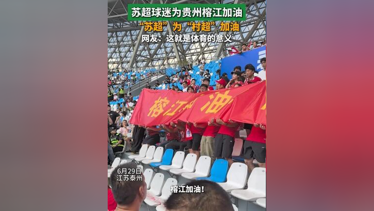 贵州球队精彩表现，让球迷心潮澎湃的简单介绍