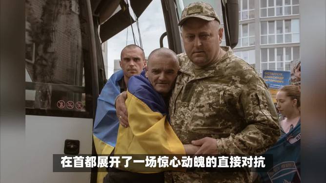 冲刺终点：美国队对荷兰队展开激烈对抗的简单介绍