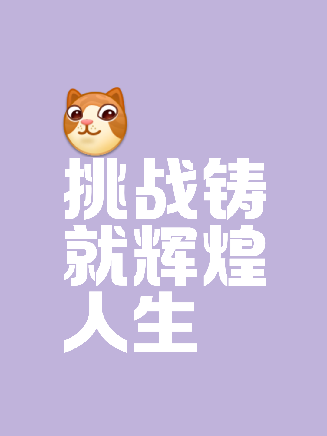 苦战胜利等下重赛，胜利孕育激情加倍的简单介绍