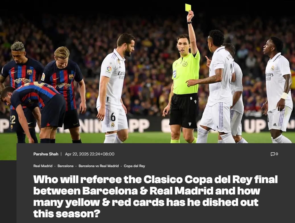 皇马主场爆冷负于对手，遭遇两连败