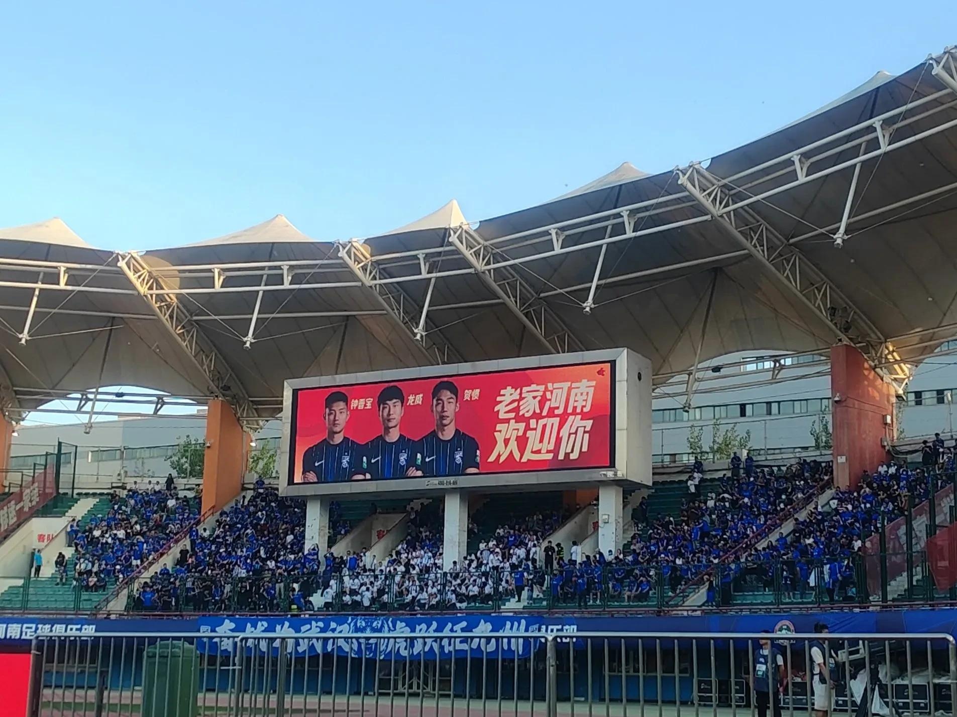 包含我队主场之战，全体球员斗志昂扬精神饱满的词条