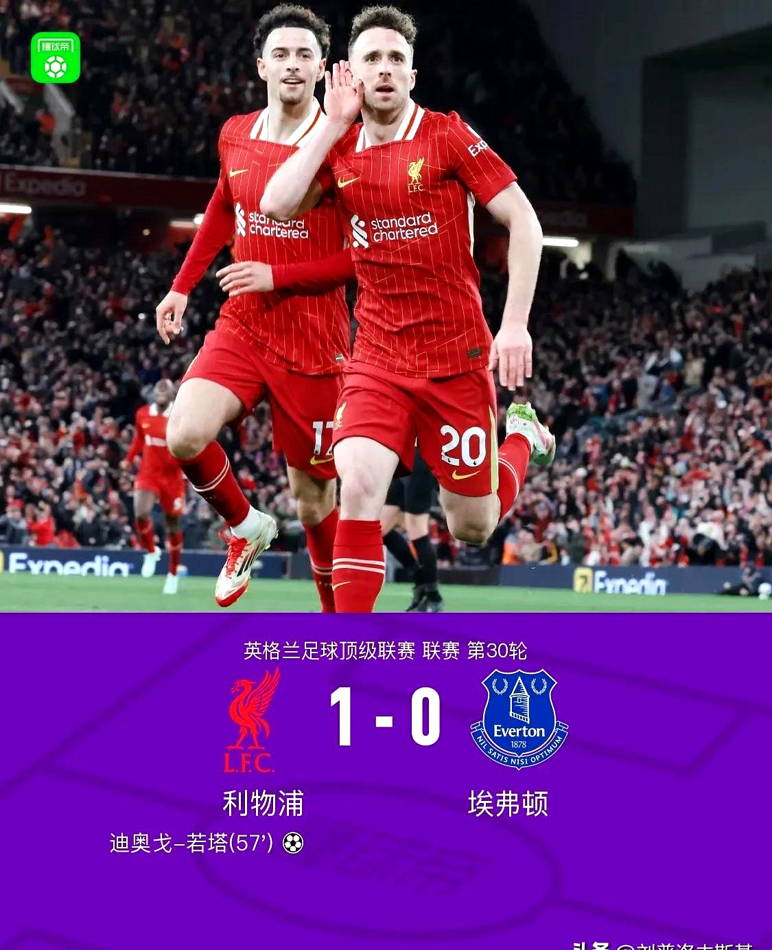 包含波尔图客场战胜利物浦的绝佳战术的词条