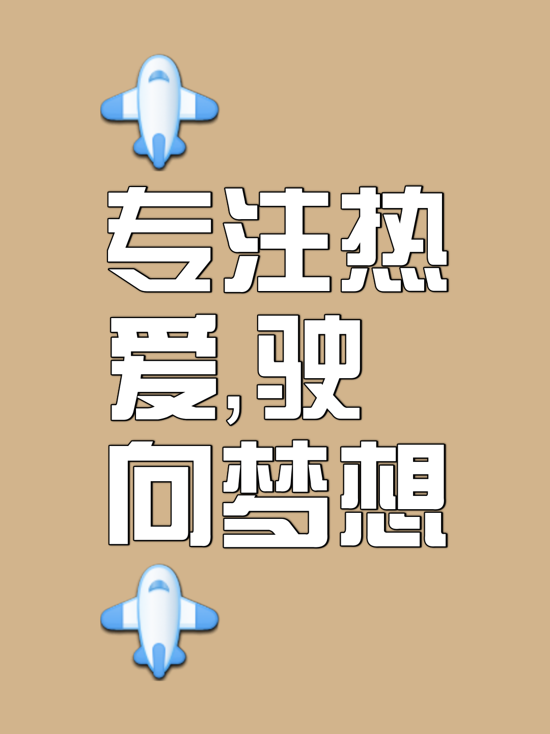 九游体育-掀起风暴：梦想成真不再遥远！