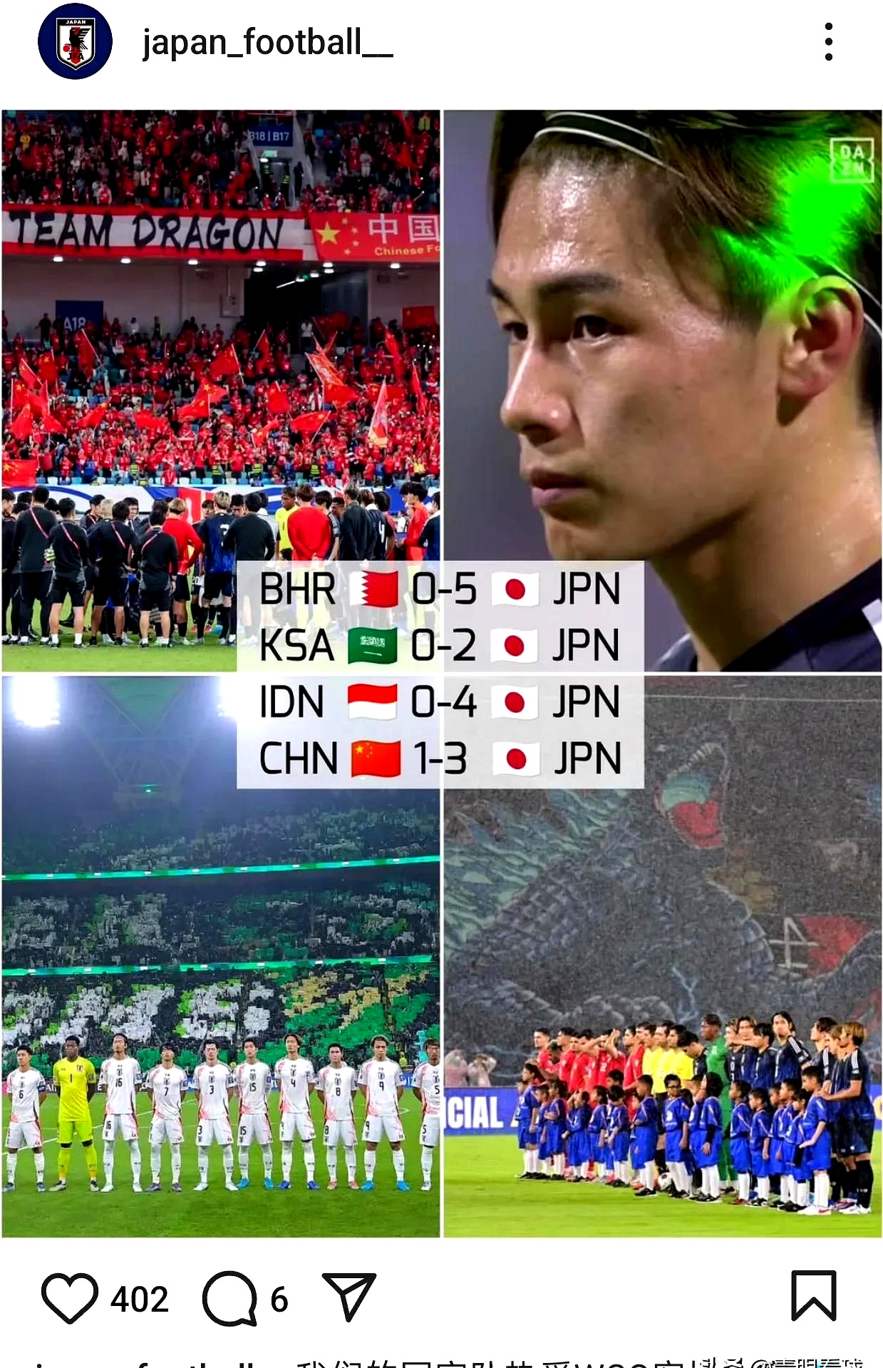 九游体育入口-日本队在比赛中遭遇强力对手，最终苦尽甘来的简单介绍