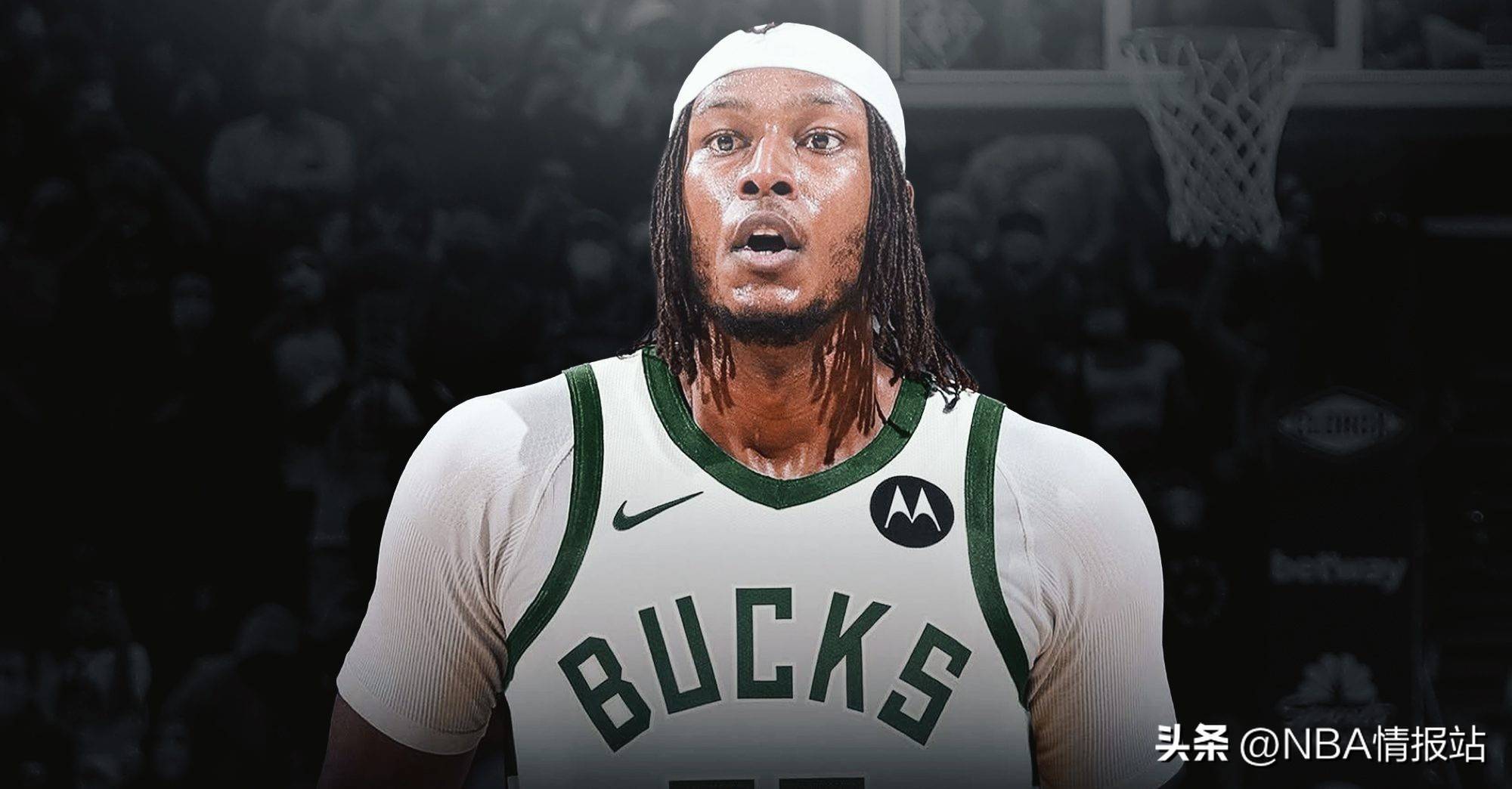 九游体育在线登录-雄鹿队外线射手米德尔顿受伤，球队进攻受挫