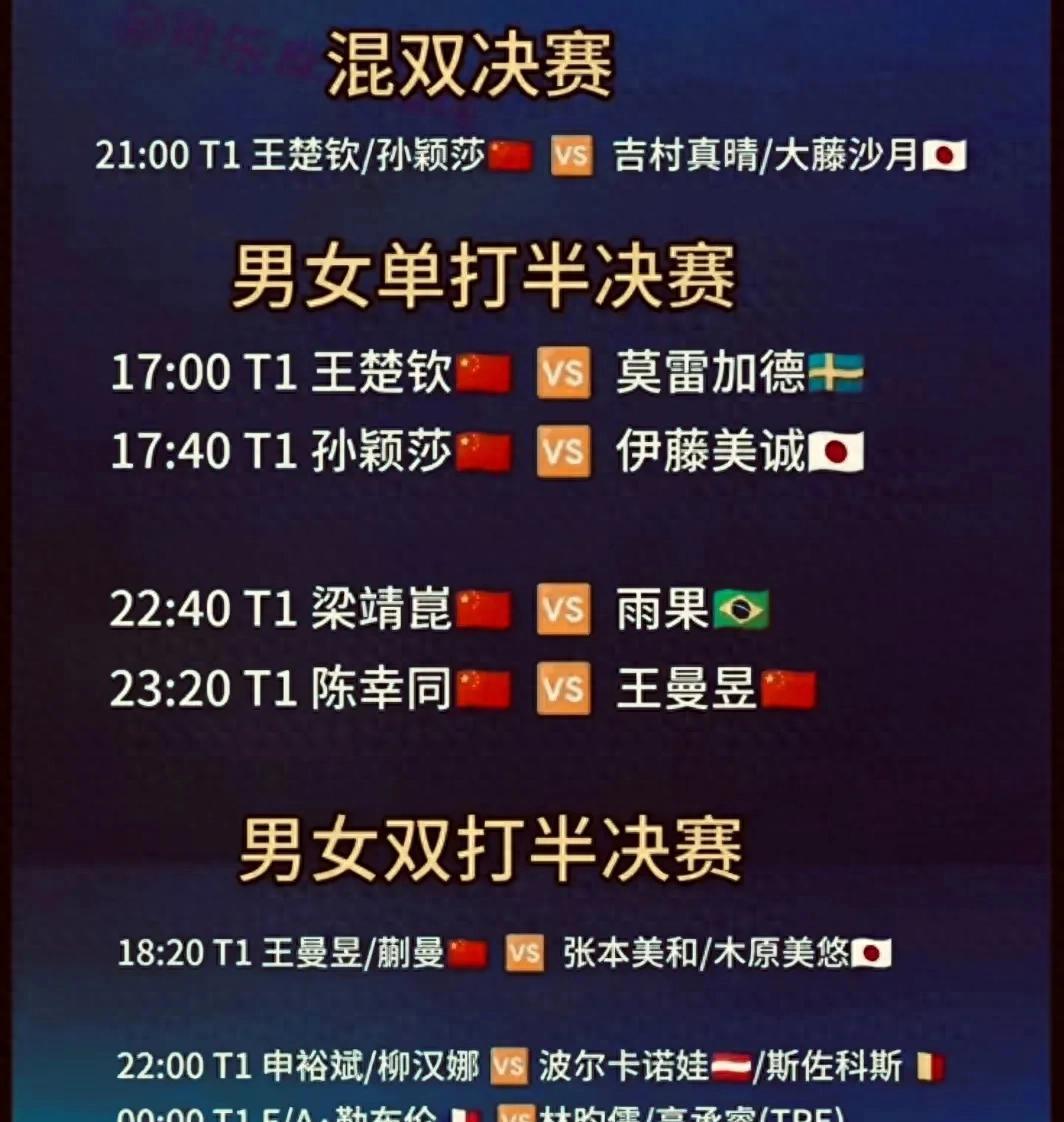 强大实力拼杀，每一场比赛都是硝烟弥漫的简单介绍