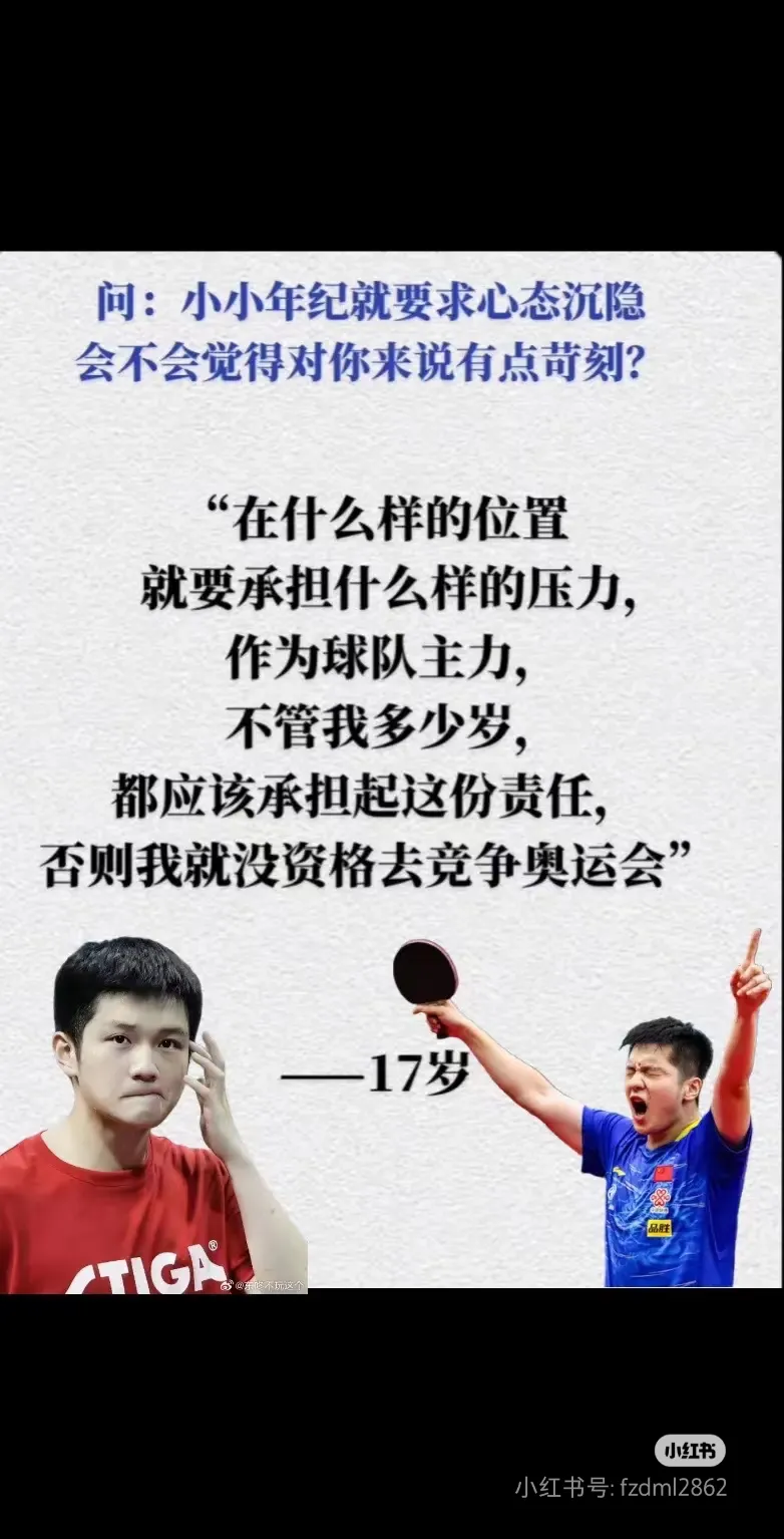 力挽狂澜！运动员逆袭夺得金牌