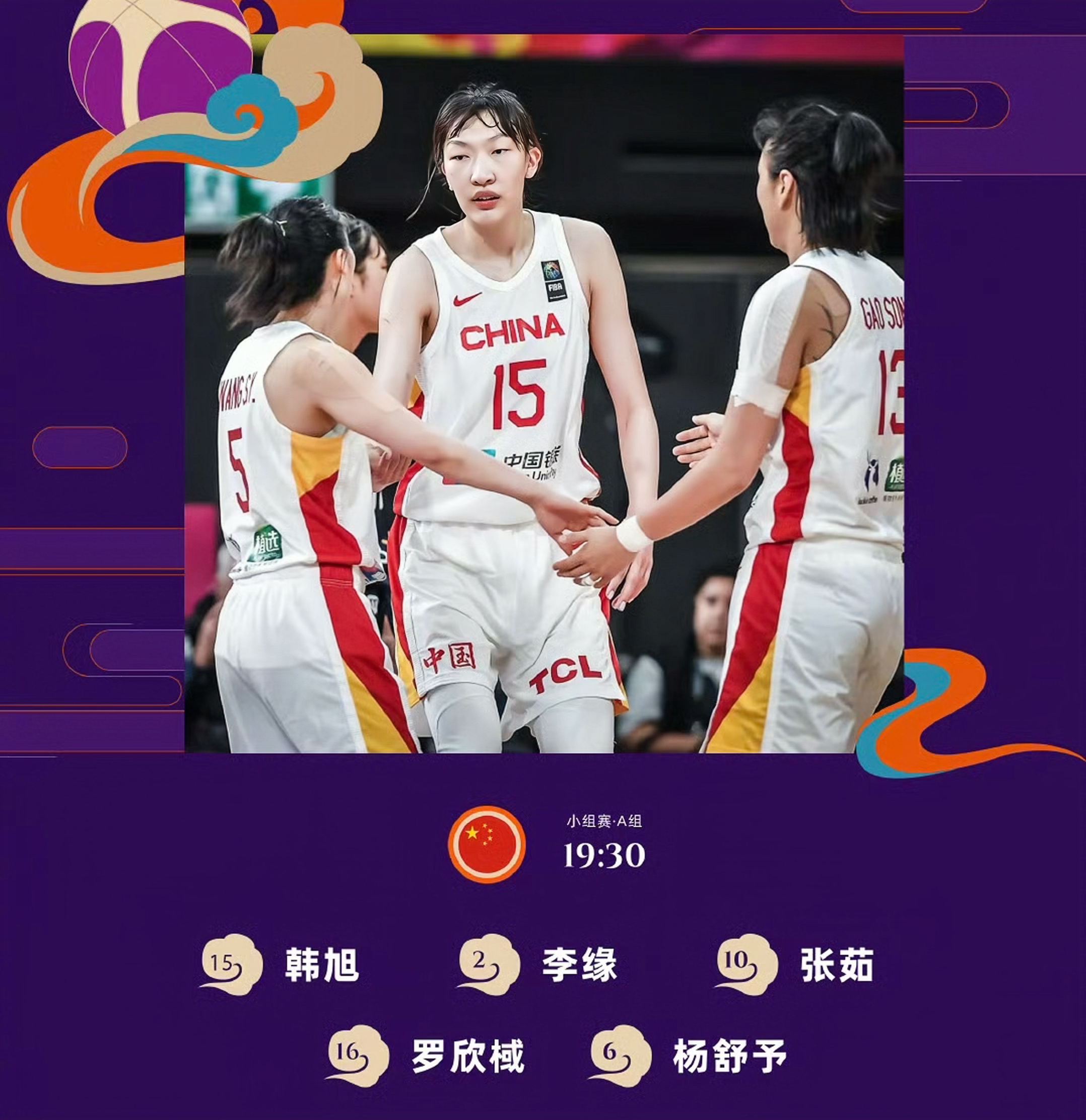 九游体育在线登录-包含南美女篮赛事火爆开战，双方实力对比激烈的词条