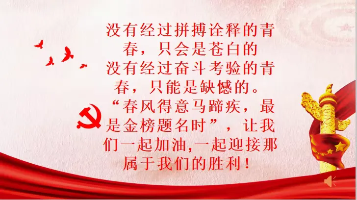 九游体育app下载-难忘比赛让球队铭记在心，胜利属于我们