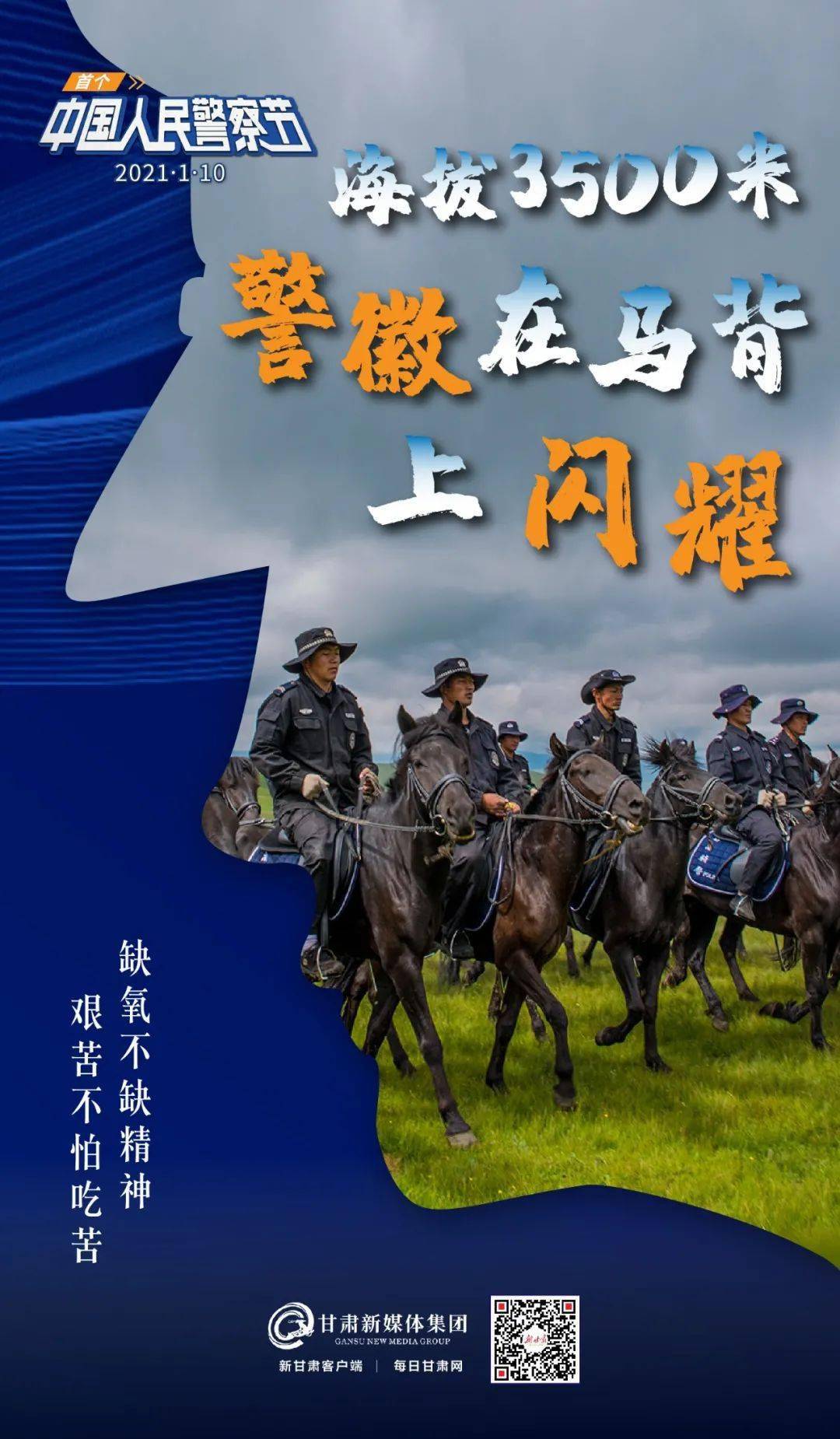 国际大赛，新队进军赢得更多关注无悔的简单介绍