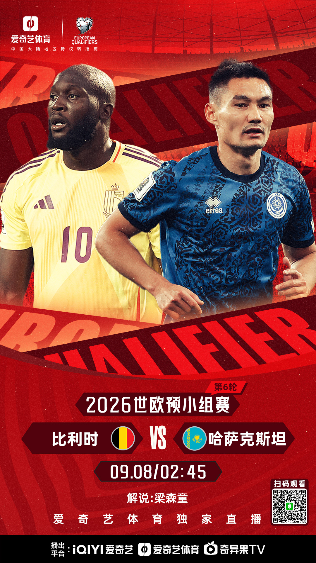 九游体育中国官网-关于欧预赛冠军宝座竞逐，争夺激烈的信息